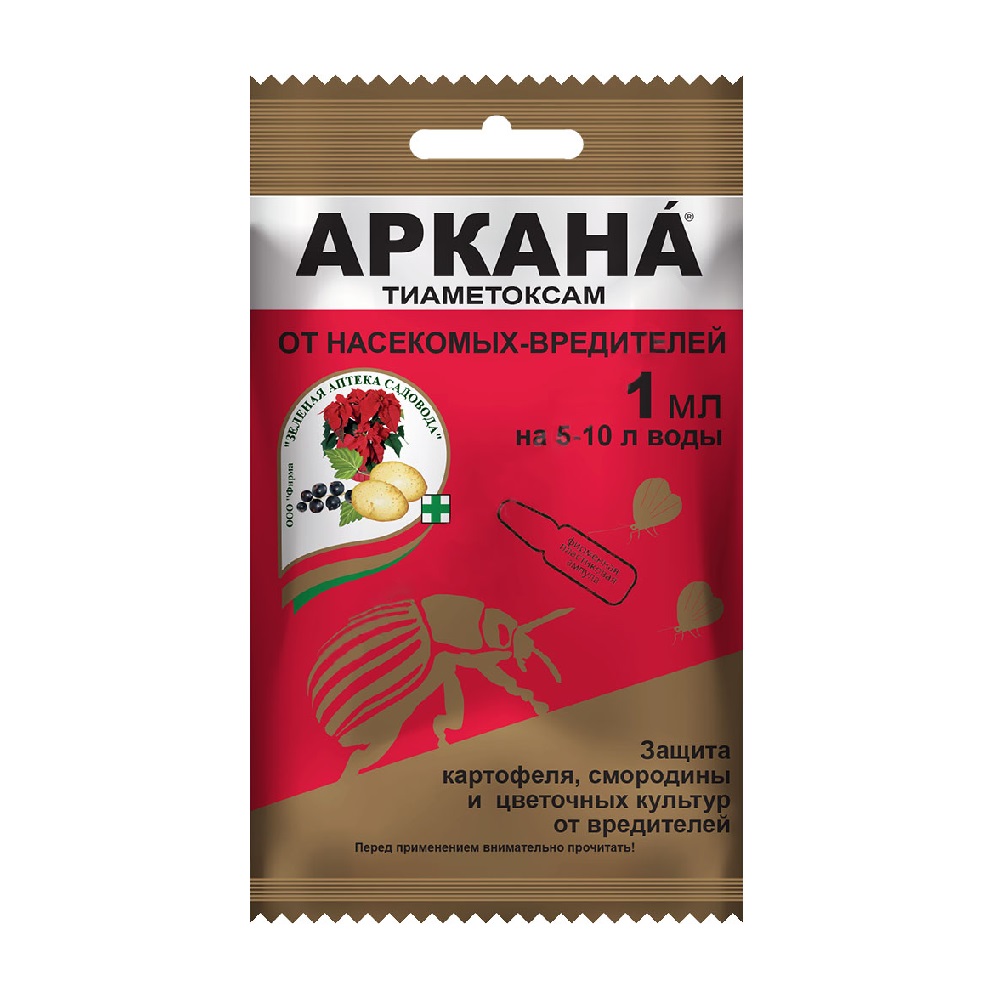 АРКАНА  ЗЕЛЕНАЯ АПТЕКА 1мл  /200