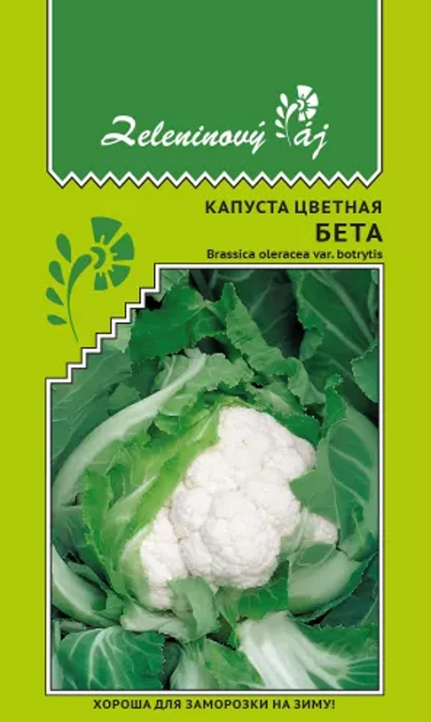 Капуста цветная Бета 0,3гр/10