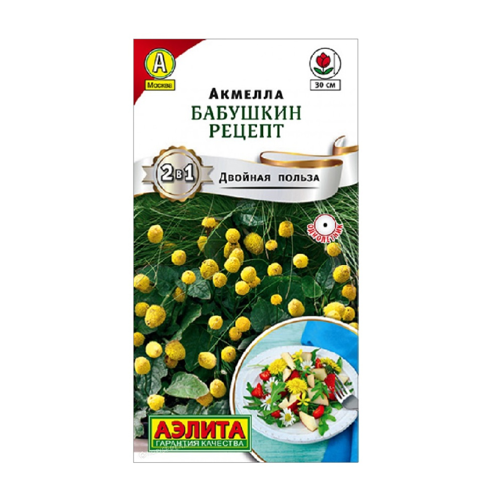 Акмелла Бабушкин рецепт  0,03гр/10