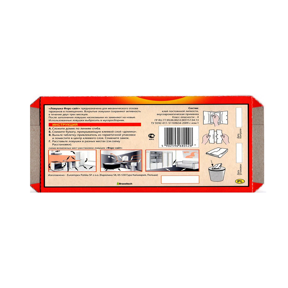 Ловушка Форс-сайт от тарак клеевая/30