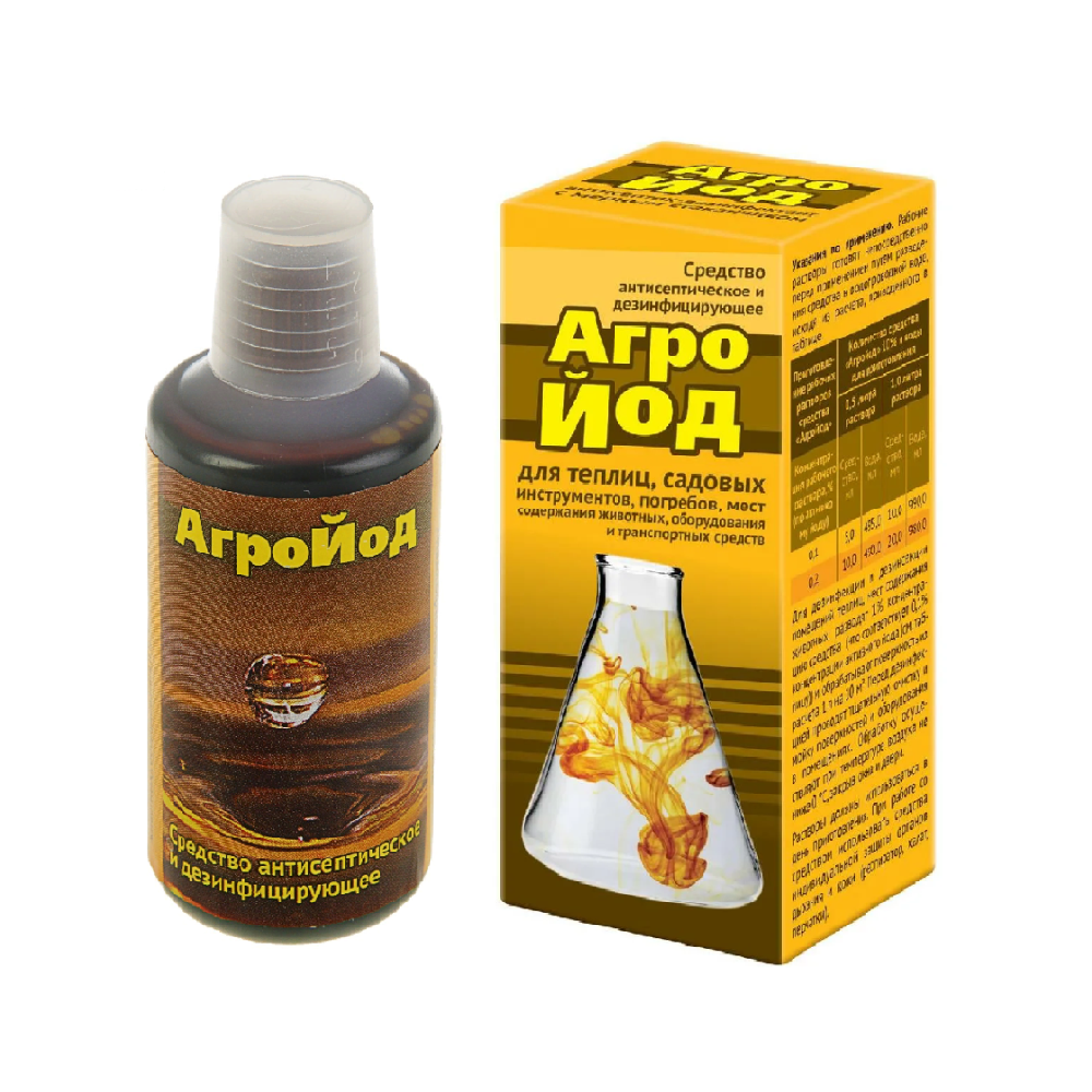 АГРОЙОД ВХ 100мл/30