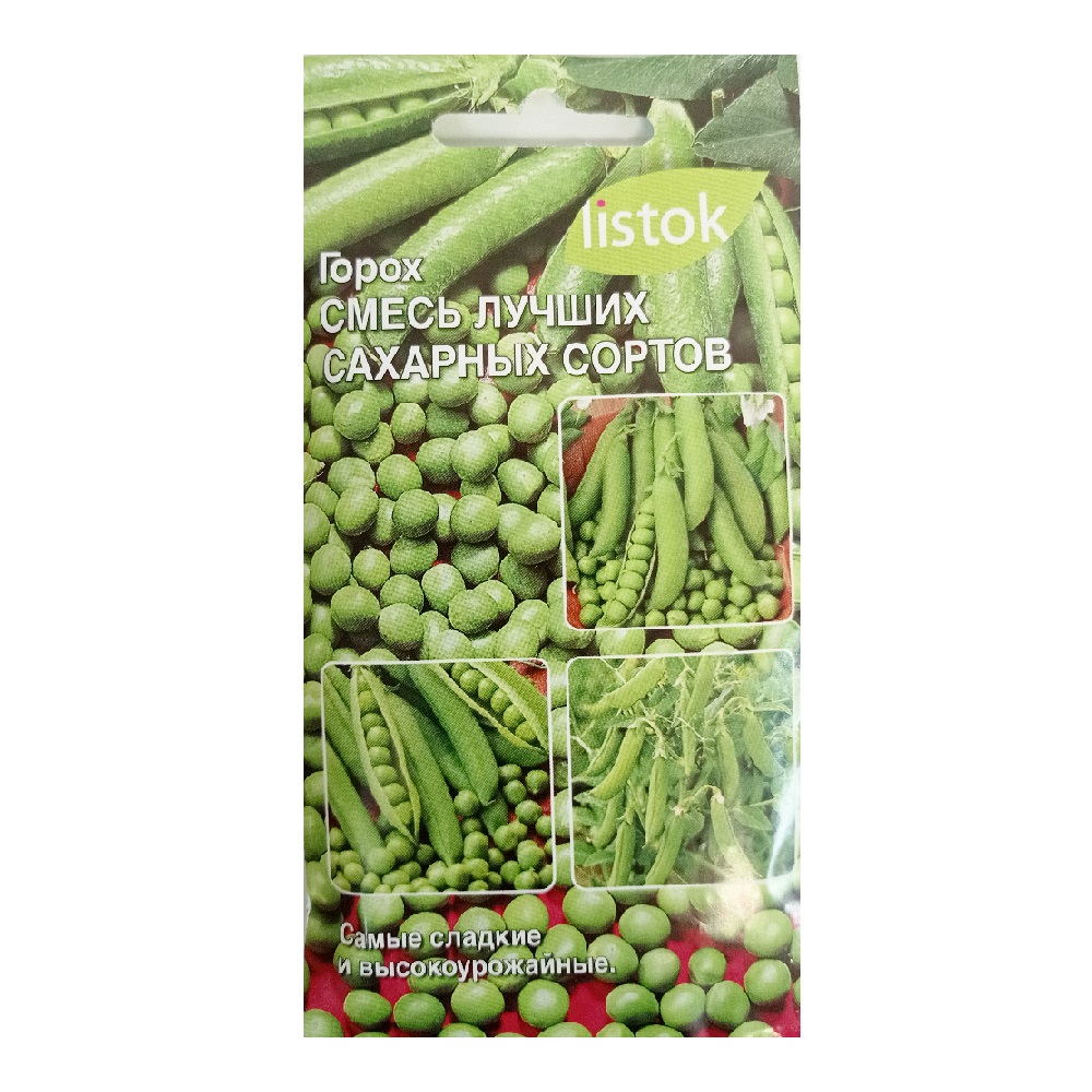 Горох Смесь лучших  сахарных сортов  8гр/10