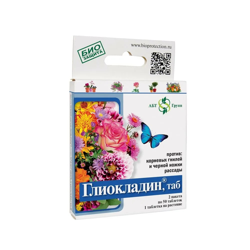 ГЛИОКЛАДИН д/цветов, таб 100шт/100