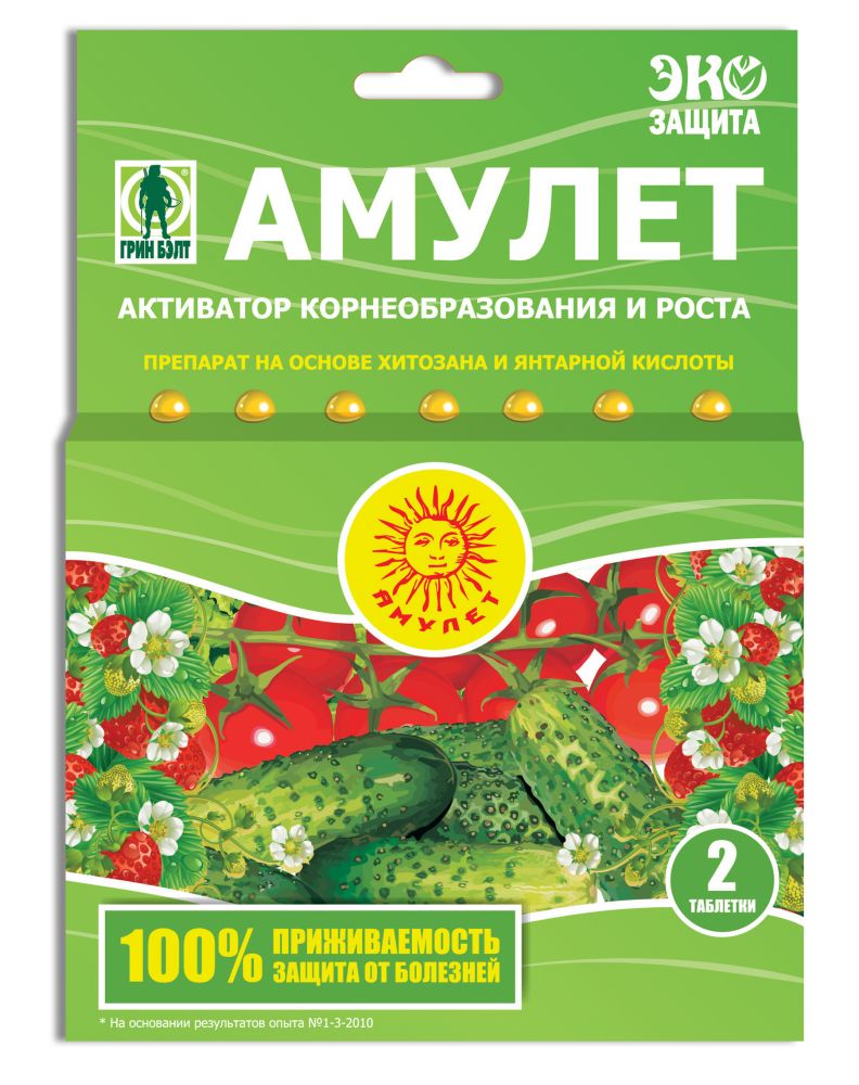 АМУЛЕТ 2 табл. по 2 гр  /48