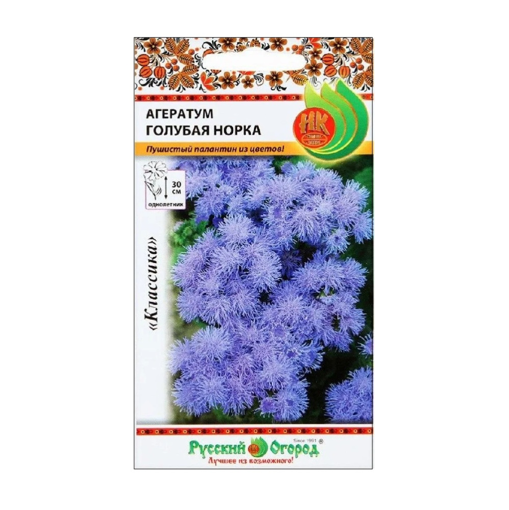 Агератум Голубая Норка  0,1гр/10/200