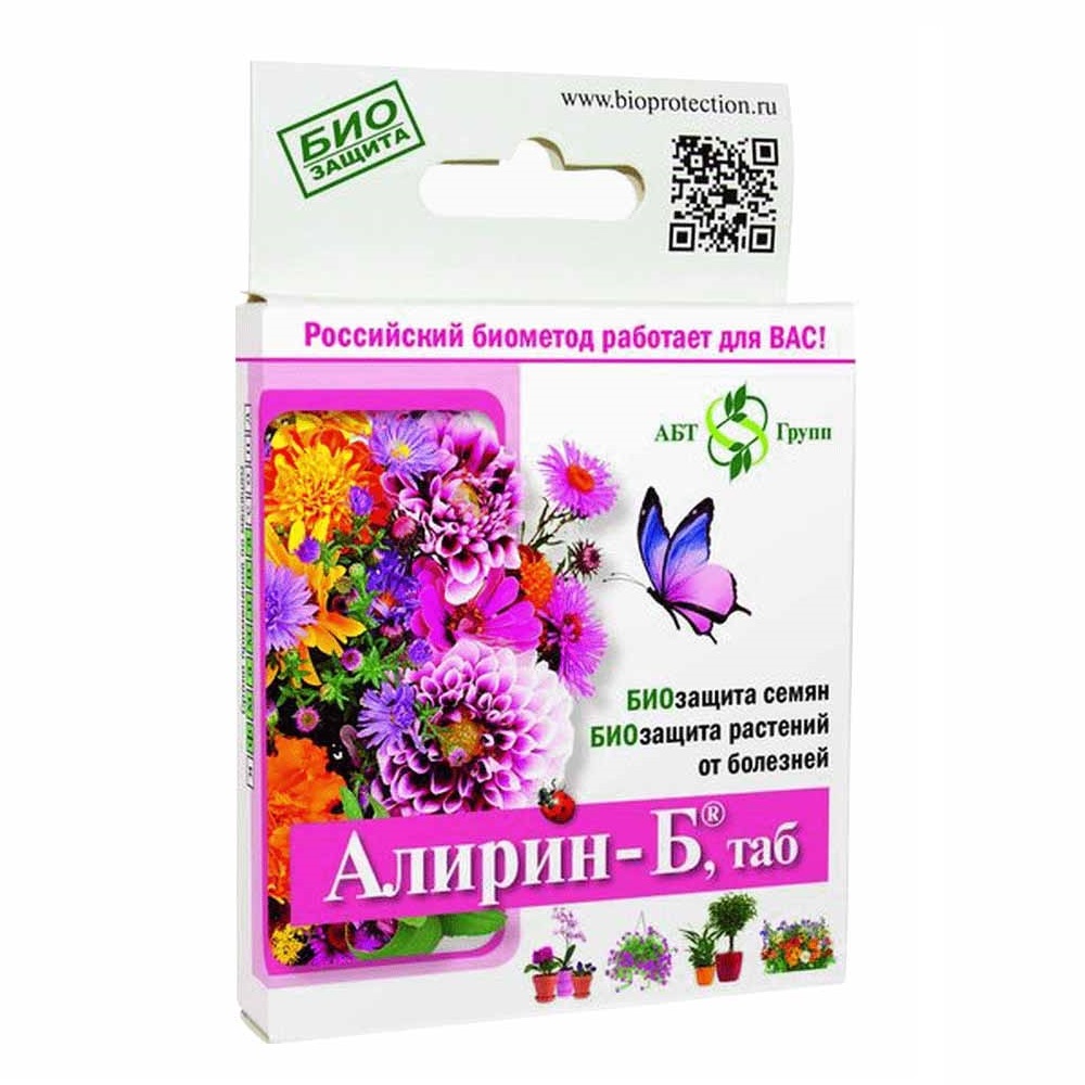 АЛИРИН Б д/цветов, таб 20шт/100