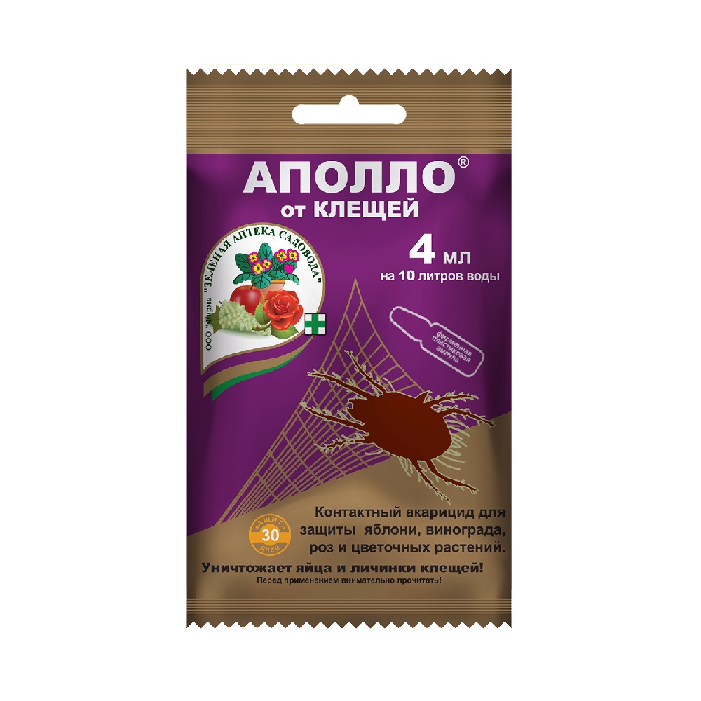 АПОЛЛО ЗЕЛЕНАЯ АПТЕКА 4мл  /150