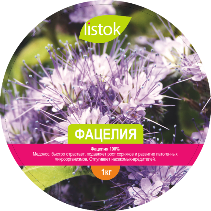 Фацелия  1кг  /25