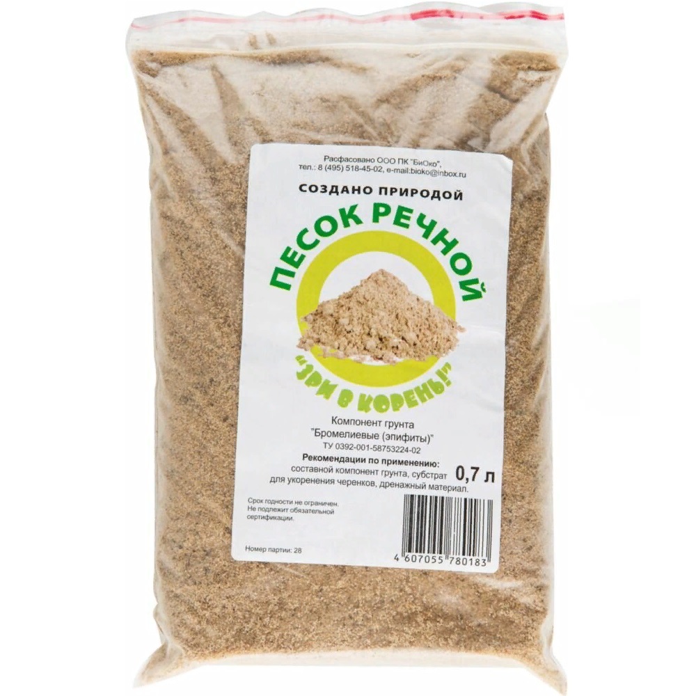 Песок речной 0,7л  /25