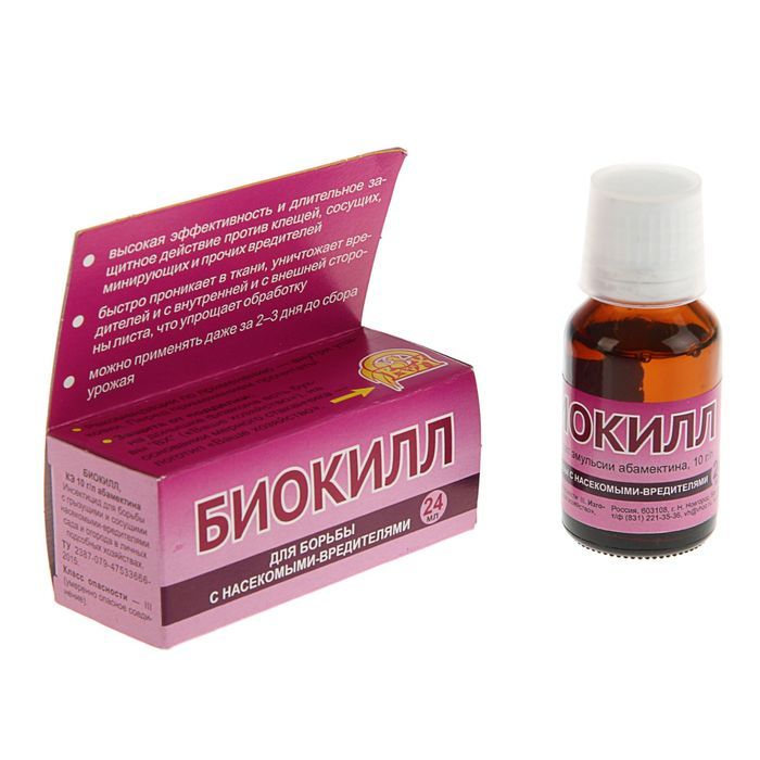 БИОКИЛЛ ВХ 24мл/30