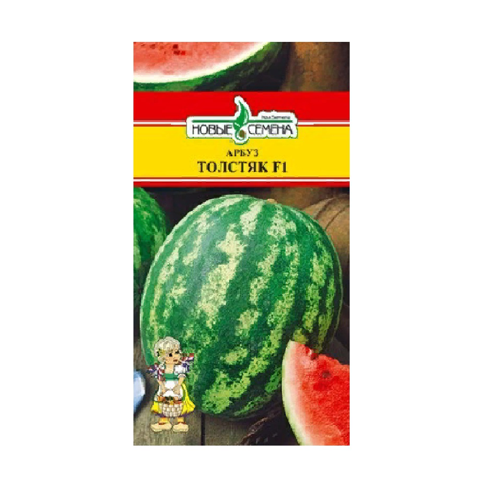 Арбуз Толстяк F1  10шт/10