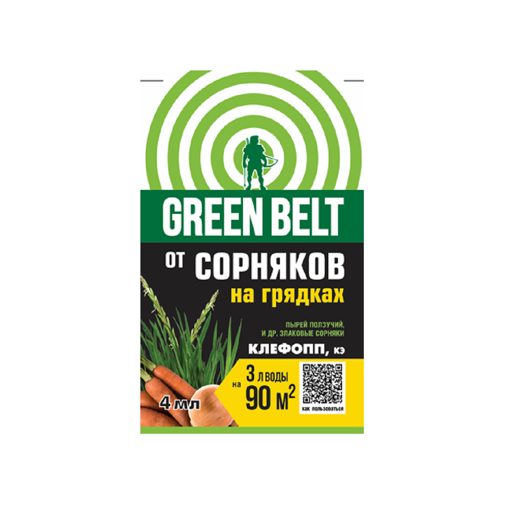 КЛЕФОПП ГРИН БЭЛТ 4мл  /50
