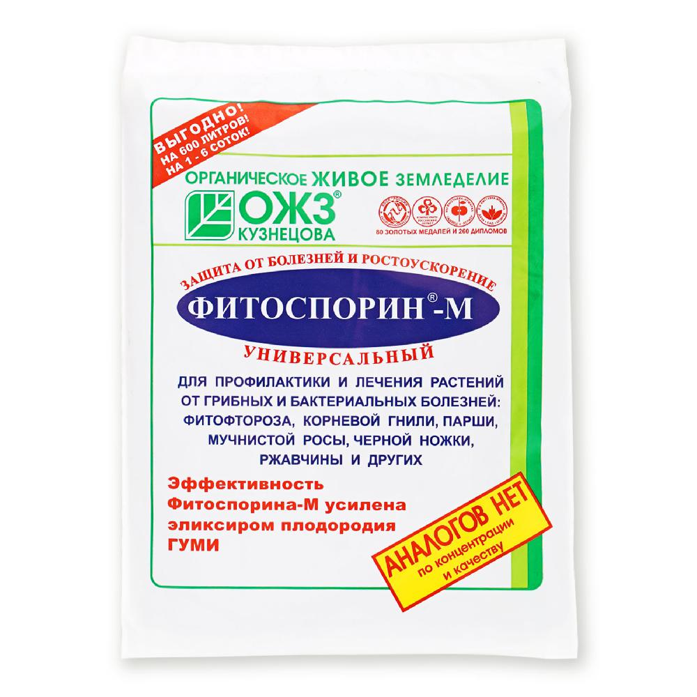 ФИТОСПОРИН М 200гр  /40