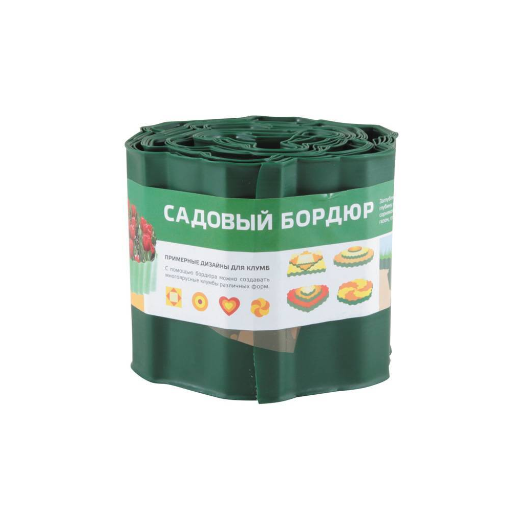 Бордюр декоративный (0,15* 9м) зеленый ГОФРА /6