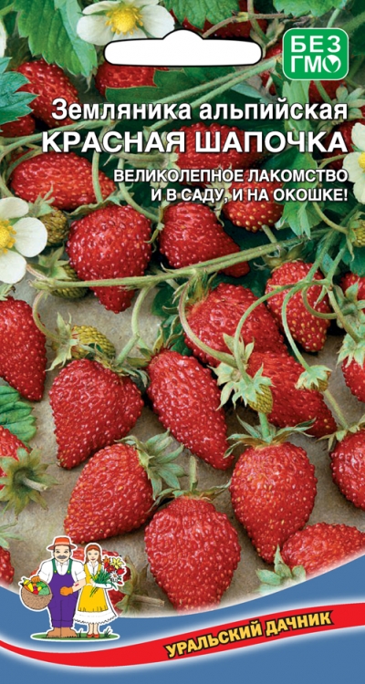 Земляника Красная шапочка  0,05гр/10