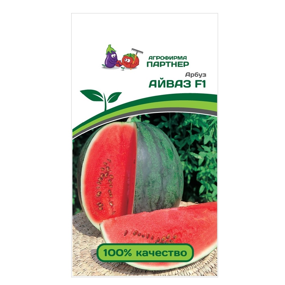 Арбуз Айваз F1  5шт/10