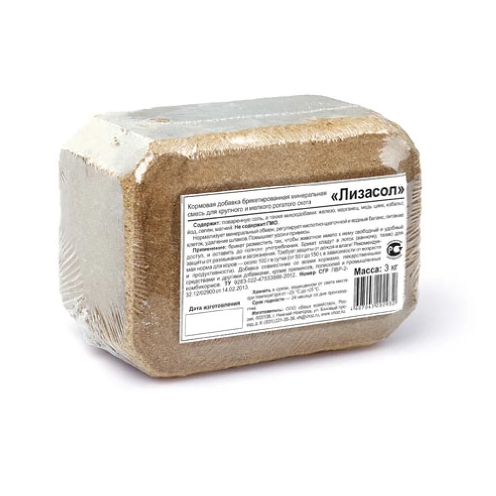 Добавка кормовая Лизасол д/КРС ВХ 3кг/3