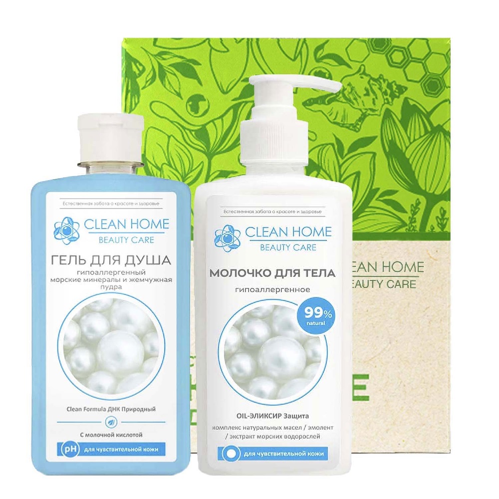 Набор подарочный Clean Home Beauty Care гипоаллергенный  ( гель для душа+молочко)