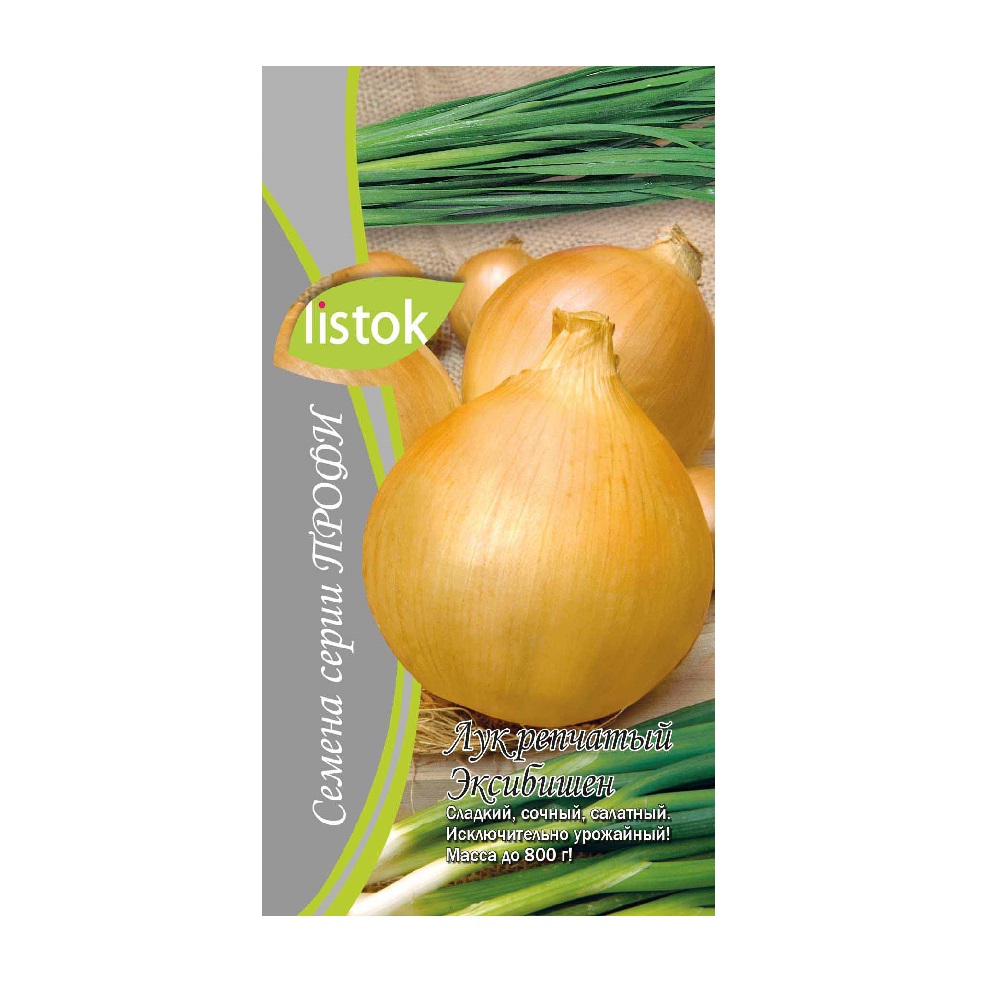 Лук репчатый Эксибишен  0,2гр/10