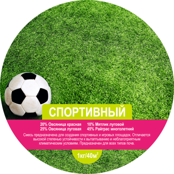 Газон LISTOK Спортивный 1кг  