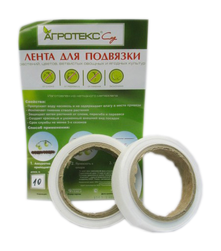 Лента для подвязки растений АГРОТЕКС 2шт  /90