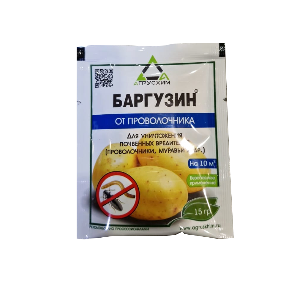 Баргузин 15гр/50/200