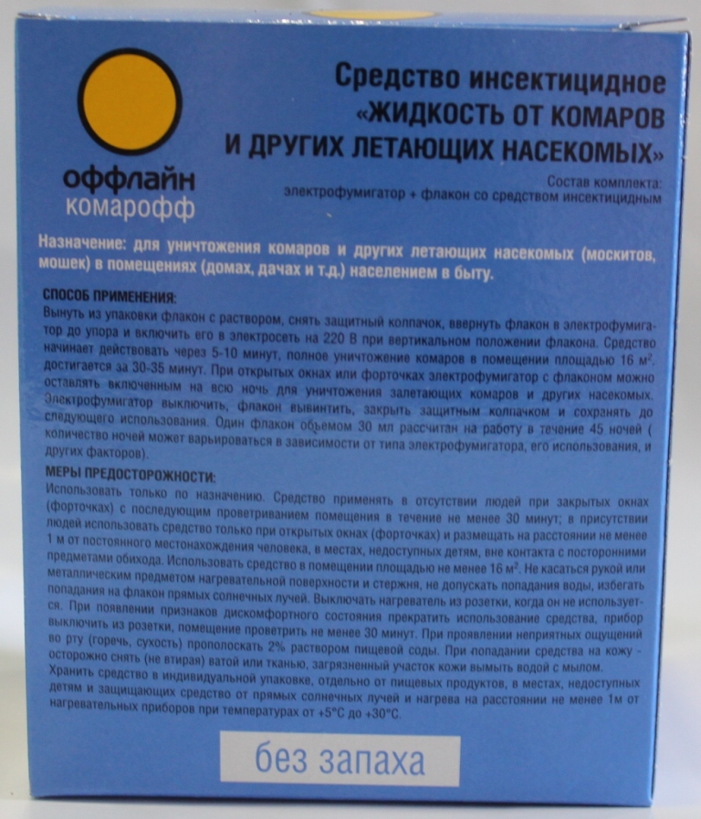 Комплект КОМАРОФФ от комар БЫСТРО 45ночей 30мл/16