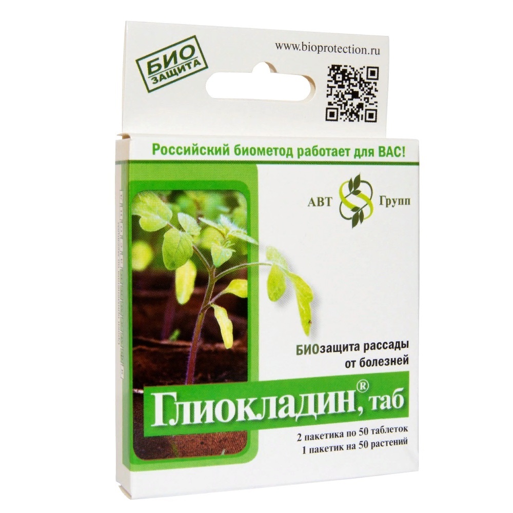 ГЛИОКЛАДИН таб 100шт/100