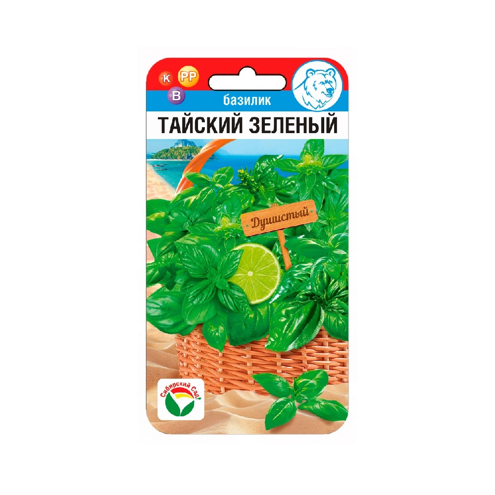 Базилик Тайский зеленый 0,5гр/10