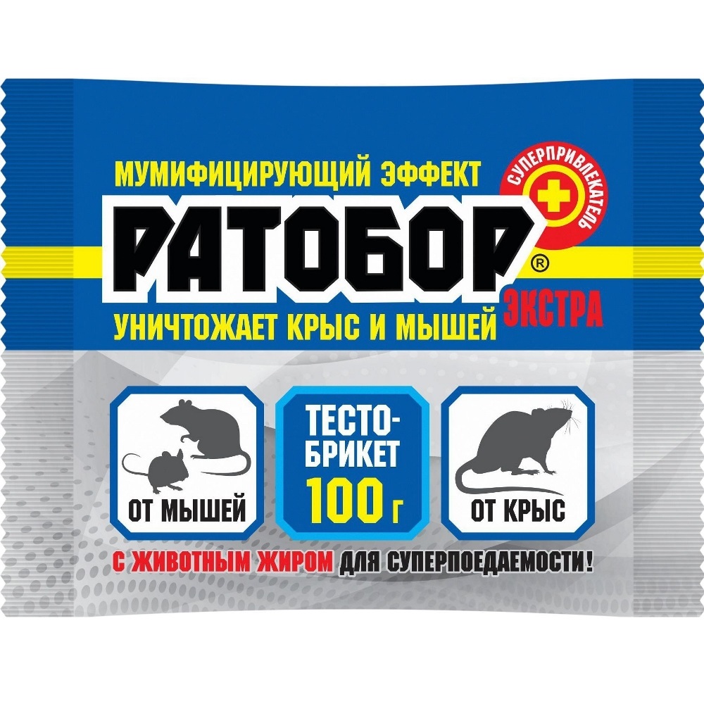 Брикет РАТОБОР ЭКСТРА ВХ от грызунов тесто 100гр/50