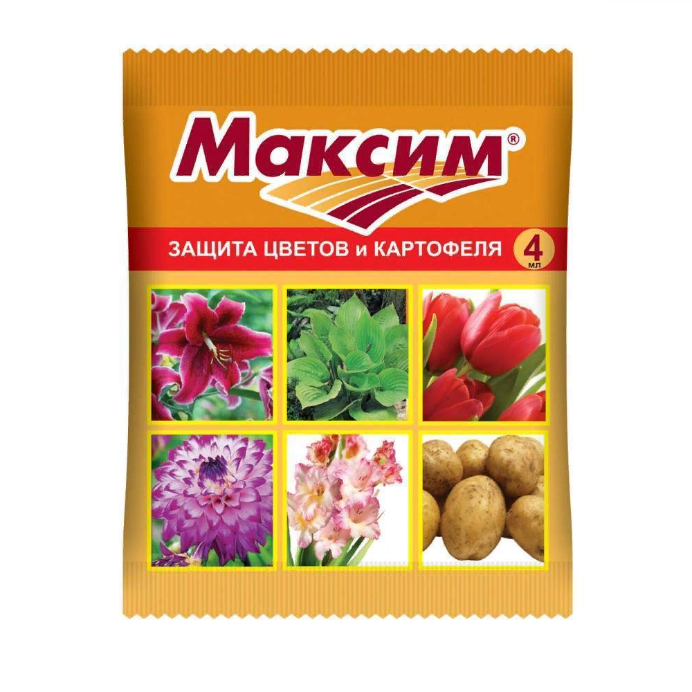 МАКСИМ ВАШЕ ХОЗЯЙСТВО  4мл  /150