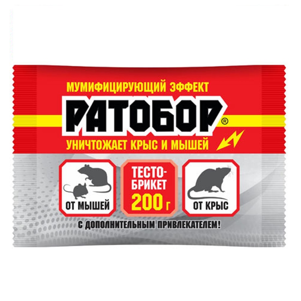Брикет РАТОБОР ВХ от грызунов тесто 200гр/30
