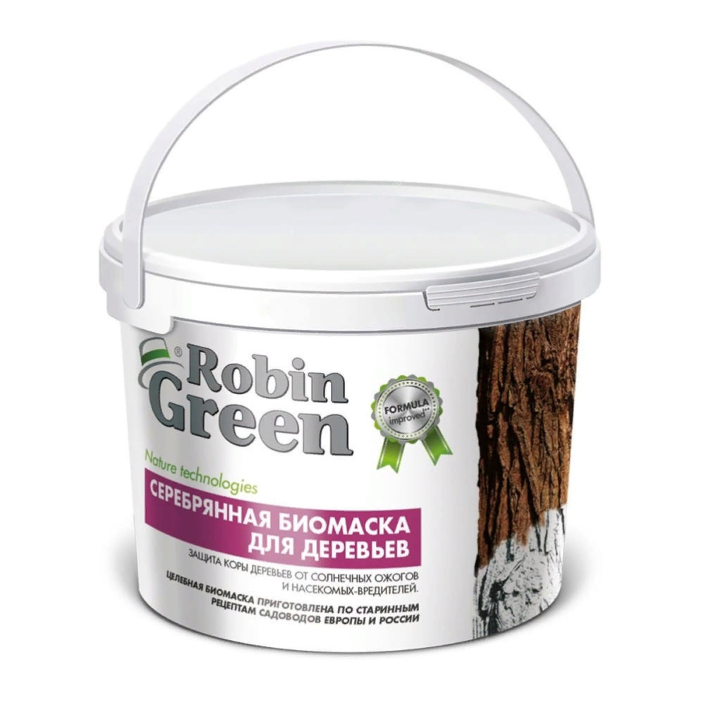 Биомаска РОБИН ГРИН серебрянная 3,5кг /1