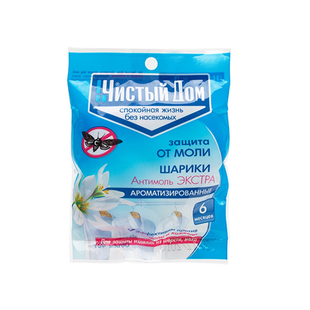 Шарики ЧИСТЫЙ ДОМ от моли 40гр25/250