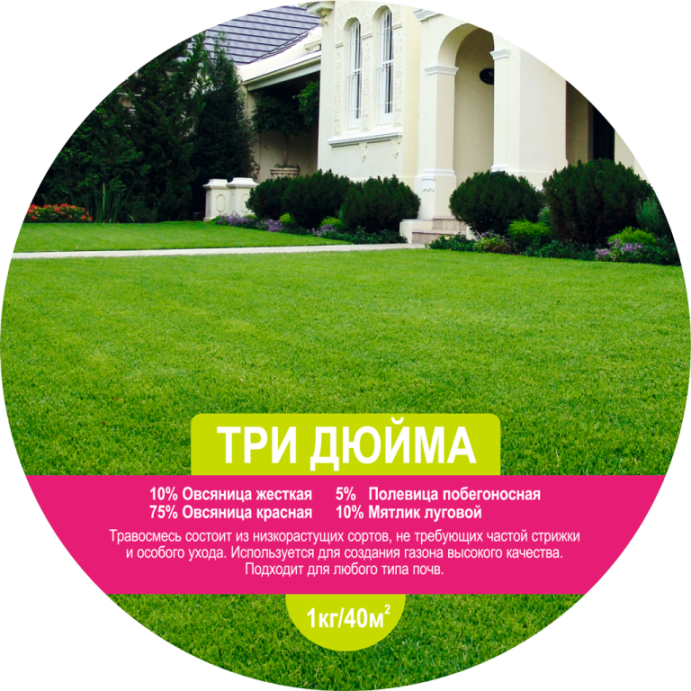 Газон LISTOK Три дюйма 1кг  /1/20