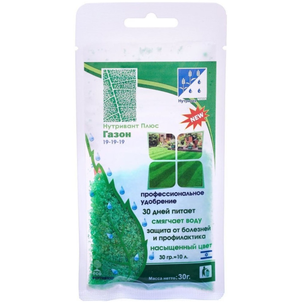 Нутривант плюс Газон 30г /30/180