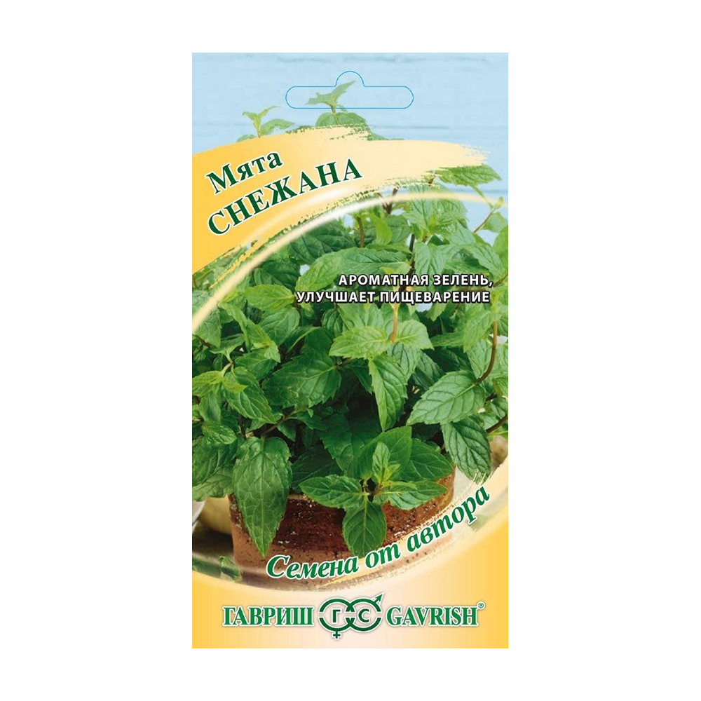 Мята Снежана  0,05гр/10