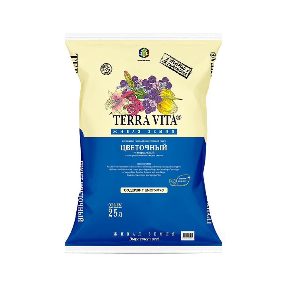 Грунт ЖИВАЯ ЗЕМЛЯ цветочный 25л /60