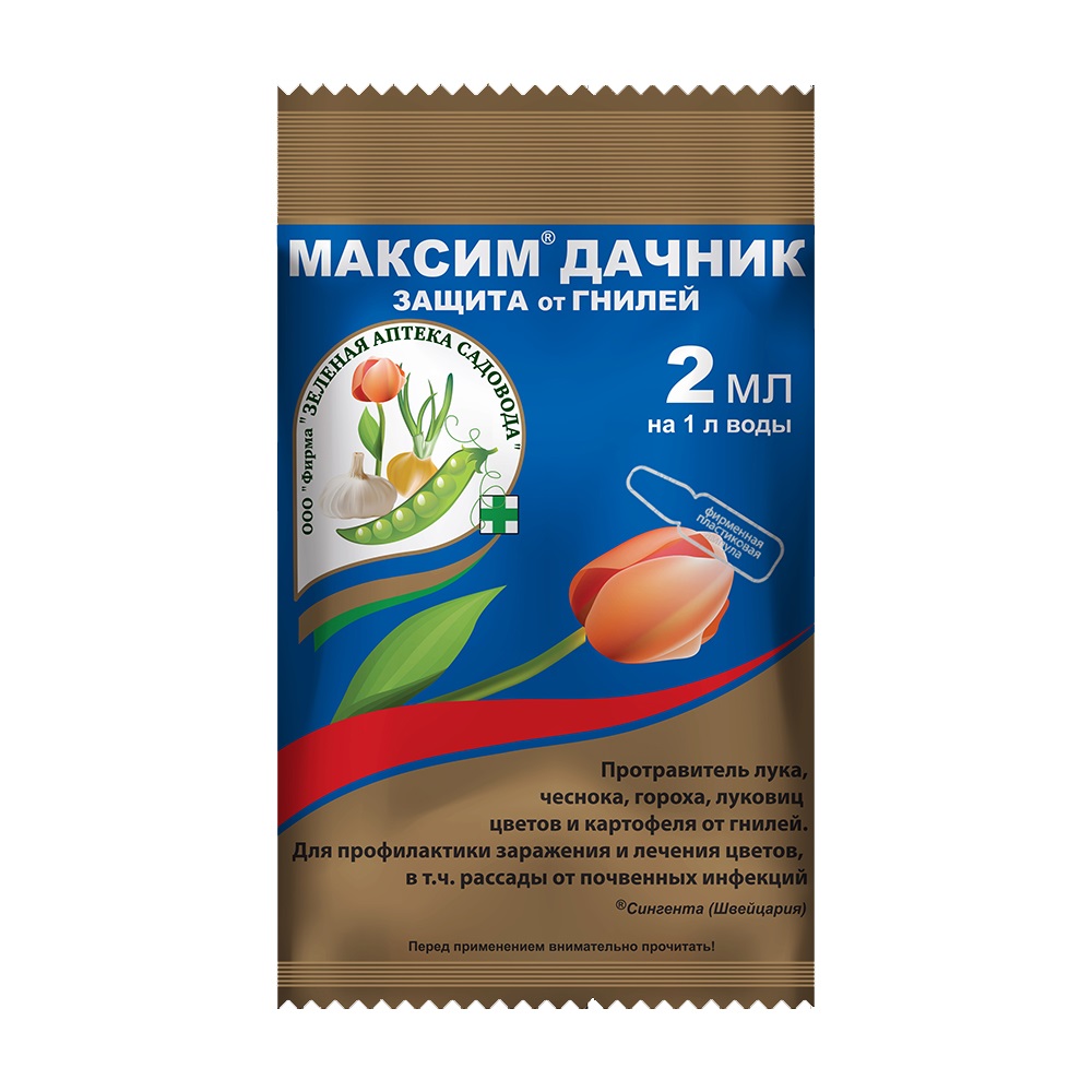 МАКСИМ-ДАЧНИК ЗЕЛЕНАЯ АПТЕКА  2 мл 50/200