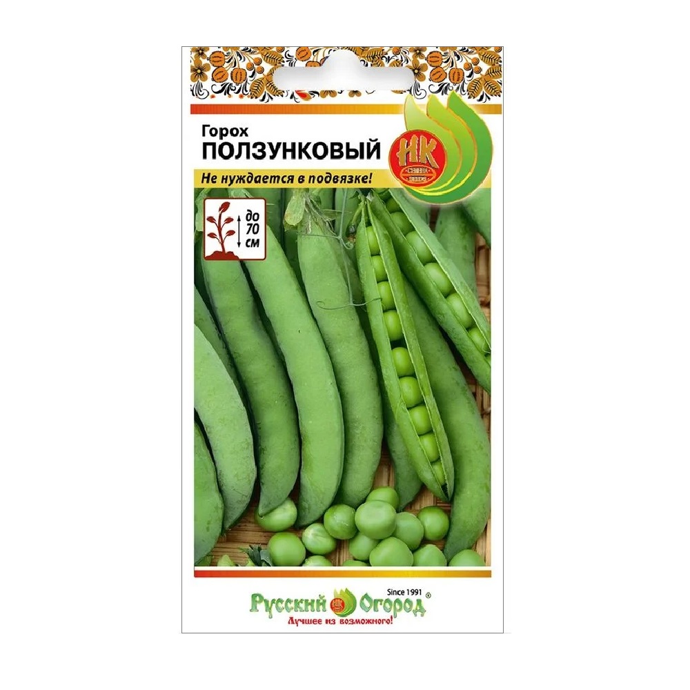 Горох Ползунковый 5гр/10