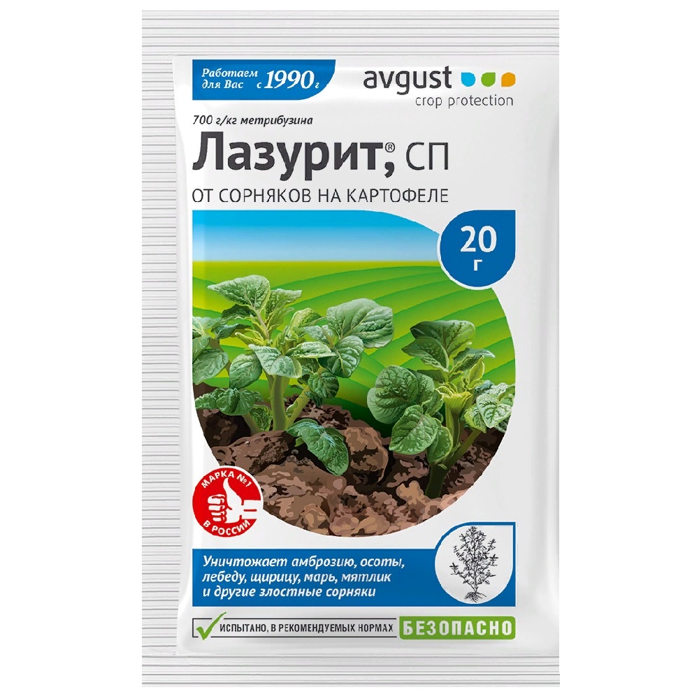 ЛАЗУРИТ АВГУСТ 20 гр  /100