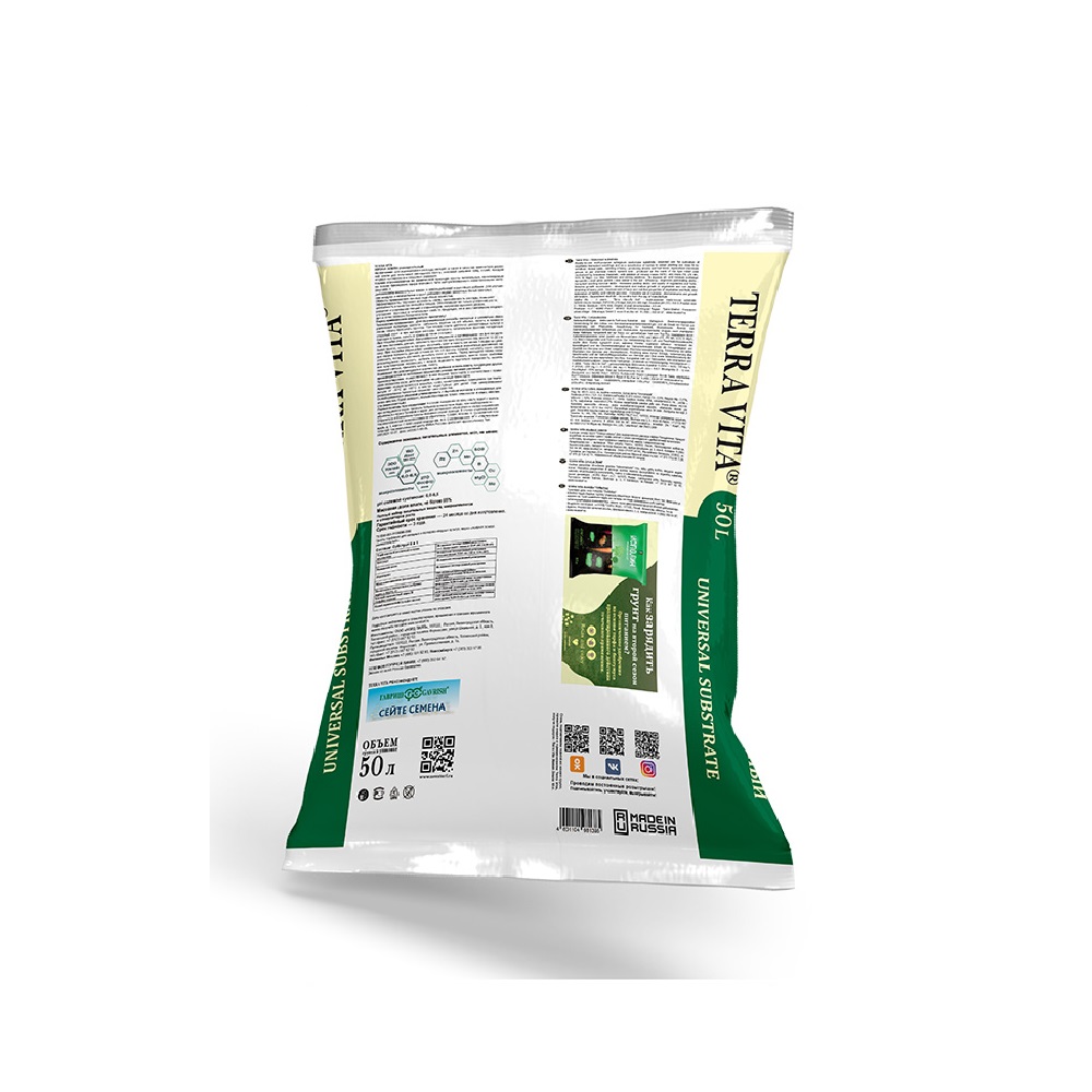 Грунт ЖИВАЯ ЗЕМЛЯ универсальный 50л  /45