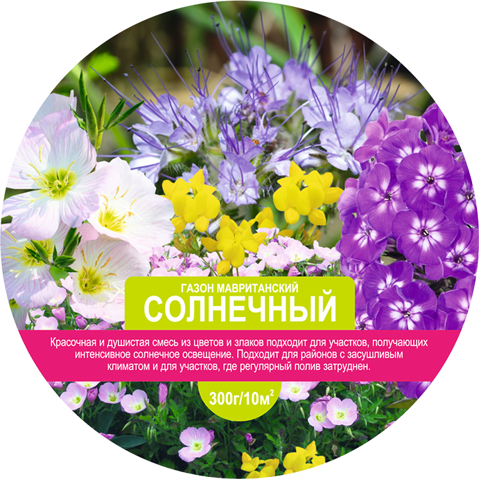 Газон мавританский LISTOK Солнечный 300г  1/50