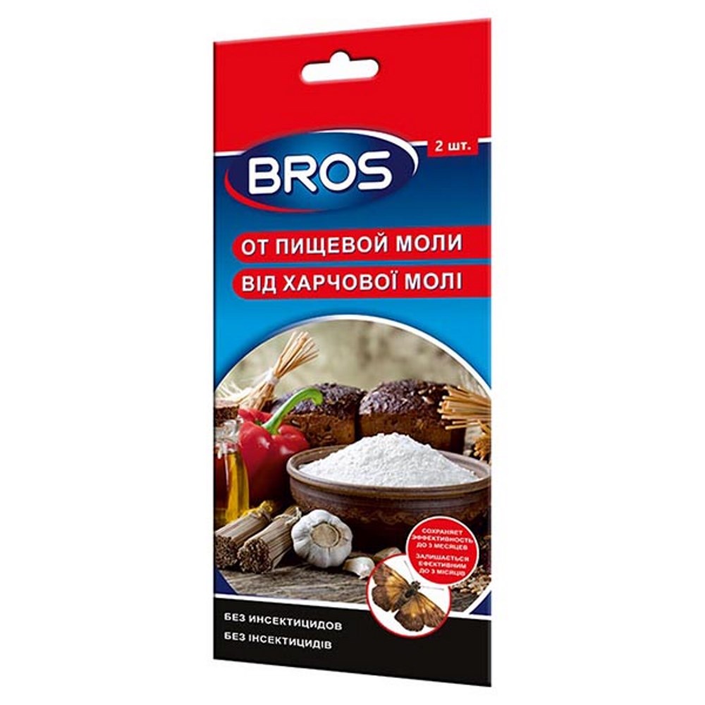 Ловушка BROS от пищевой моли клеевая 2шт/10