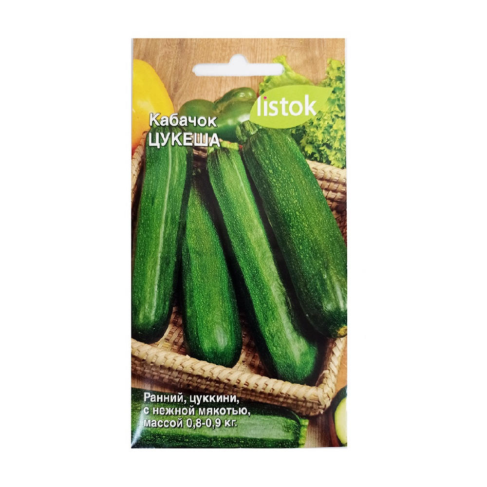 Кабачок Цукеша  10шт/10