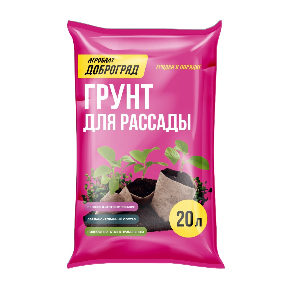 Грунт Доброгряд для рассады 20л  /