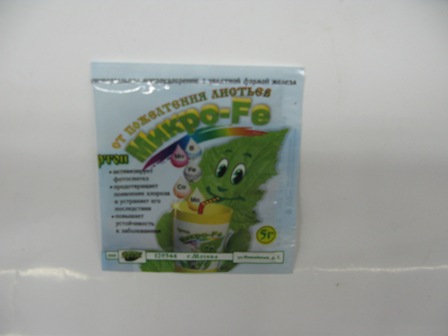 Удобрение ОРТОН  Микро - Fe 5г  /300