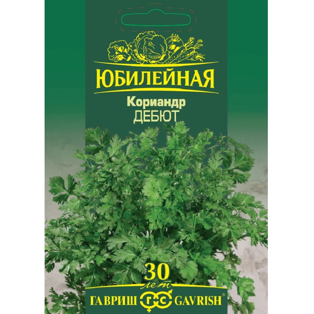 Кориандр Дебют Юбилейный  3гр/10