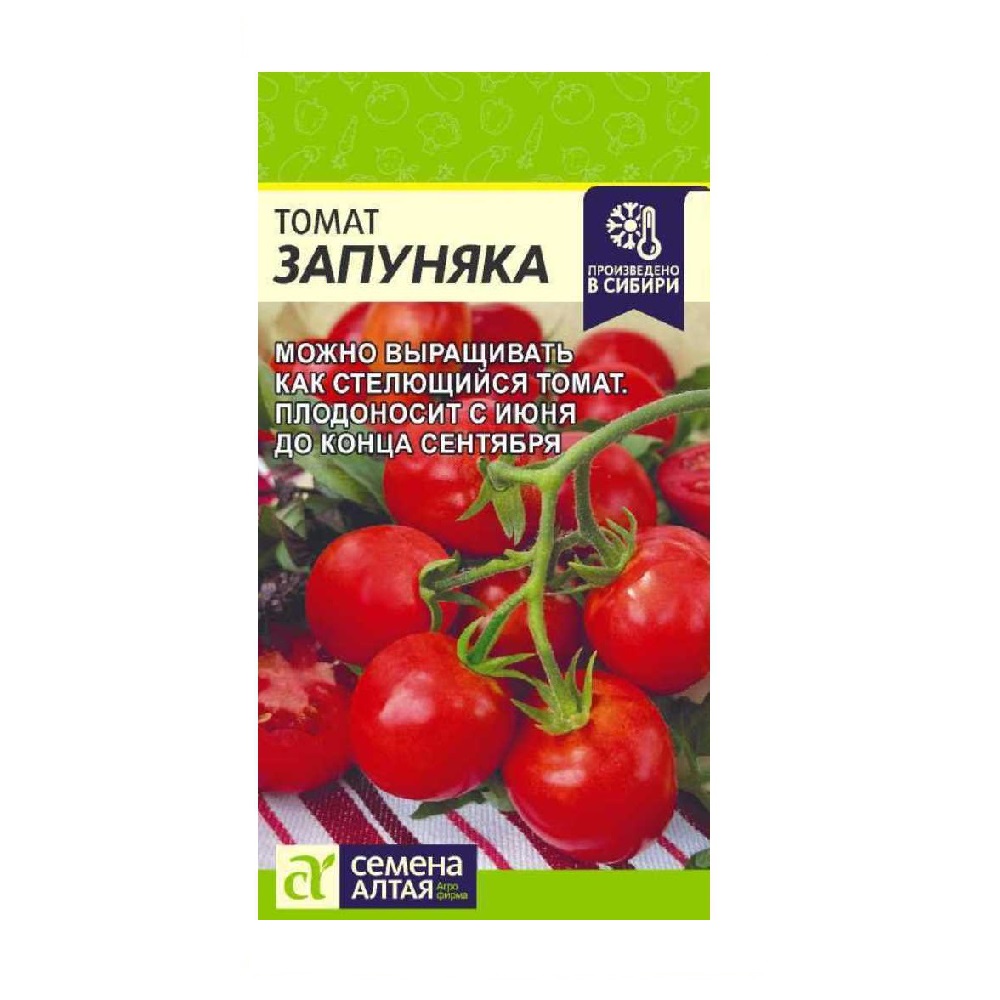 Томат Запуняка 0,05гр /10