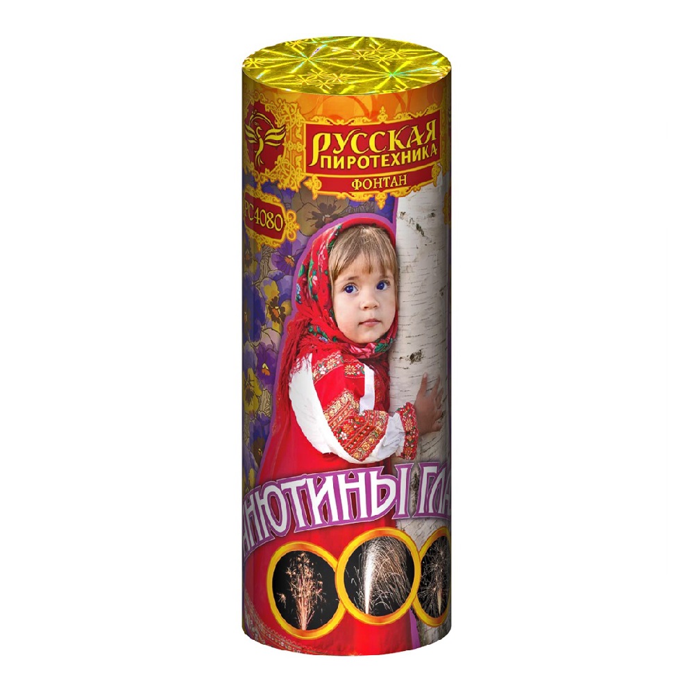 Фонтан АНЮТИНЫ ГЛАЗКИ 1шт. /72